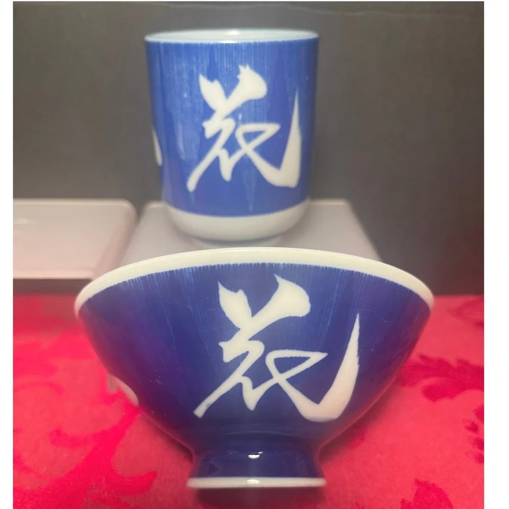 Vintage Cobalt Blue Japanese Sake Cups Rice Bowls Fish Symbols Set of 4 Japan